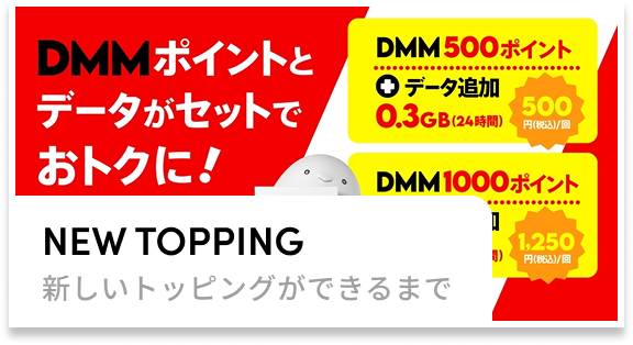 KDDI Digital Life